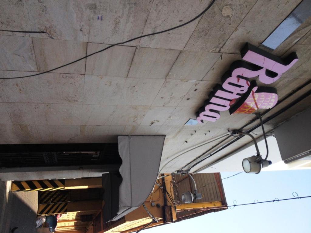 سانتو دومينجو Apartahotel Roma I المظهر الخارجي الصورة